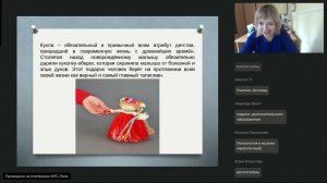 Работа с негативными эмоциями детей с использованием куклотерапии