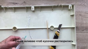 Способ как легко починить треснувшую пластиковую крышку на бытовой технике, без клея и нагрева