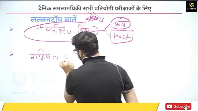 पर्यावरण (Environment) | Stockholm +50 Event | Most Important Questions | Kumar Gaurav Sir смотреть онлайн