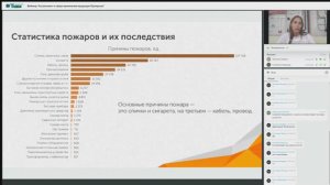 Вебинар _Ассортимент и сфера применения продукции Промрукав_