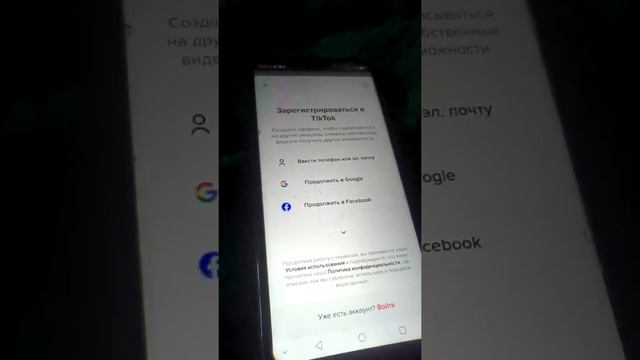 кто-то мой аккаунт взломал смотреть онлайн