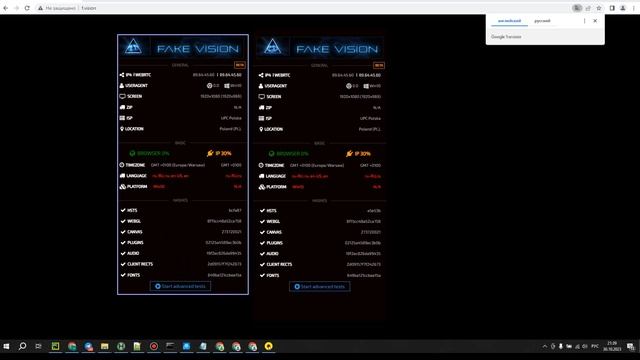 Жизнь канала Работа с браузером автоматизация и тд смотреть онлайн