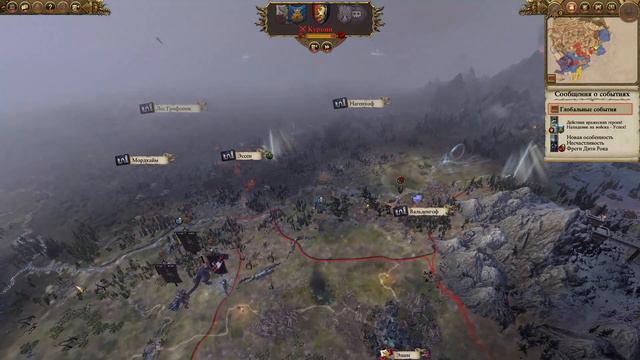 Total War: Warhammer 2. # 30. Архаон. Прохождение на Легенде.