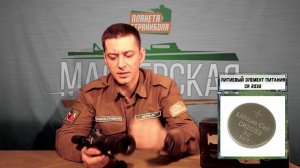 Обзор на оптический прицел SVD Riflescope 4x26 от Marcool