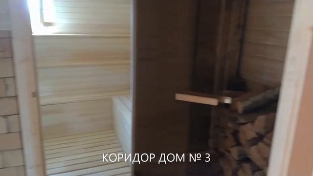 Плавучие дома Воронеж. Отдых на реке. КОРИДОР ДОМ 3 смотреть онлайн