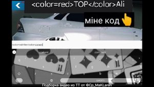 Подборка разных видео из тик тока про кар паркинга😋