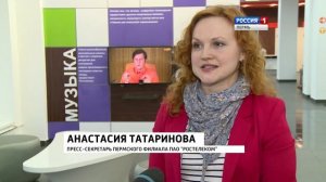 Прорыв в телевещании
