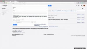 Gmail другими глазами. Тема 9.2 - Создаем независимый ярлык для всех входящих