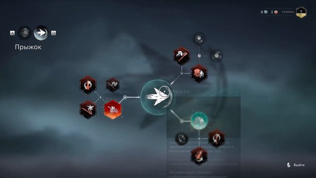 Banishers: Ghosts of New Eden - Часть 6: Осторожность прежде всего смотреть онлайн