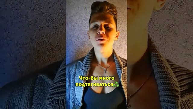 ТОП 3 ошибки в подтягиваниях❗️Не делай этого? смотреть онлайн