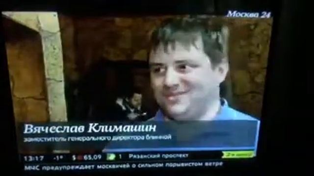 Блинная на воронцовской дом 8