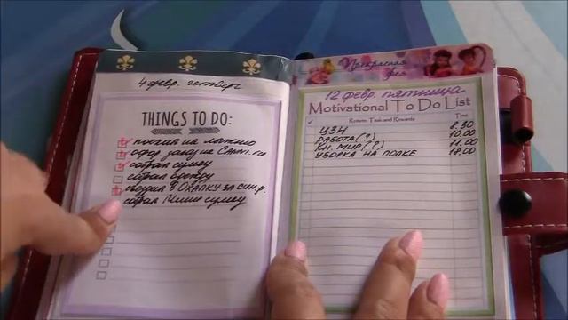 My planner/Мой ежедневник смотреть онлайн