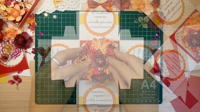 Осенняя Открытка-коробочка с сюрпризом/Скрапбукинг/ tutorial Explosion Box autumn card with flowers