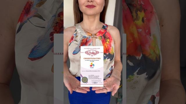 С новым уровнем меня?