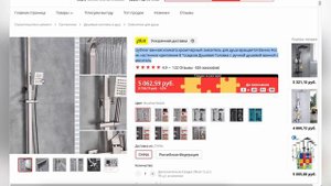 ТОП-7 лучших леек для душа с АлиЭкспресс. Рейтинг