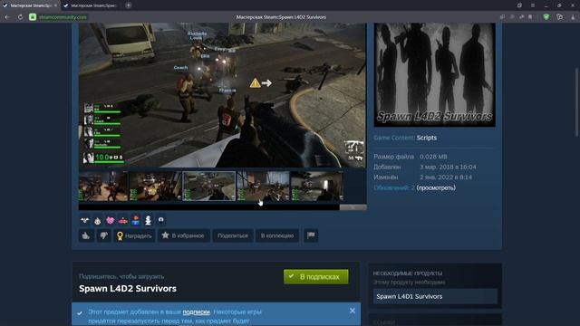 Как сделать много ботов в Left 4 Dead 2 и из L4D1 в 2023 смотреть онлайн