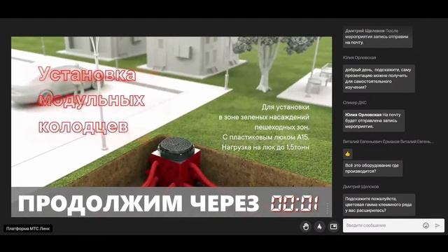 День Новых Решений от ДКС!