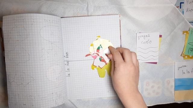 Распаковка бумажных сюрпризов