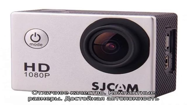 Что такое экшн камера (action Camera), как правильно выбрать