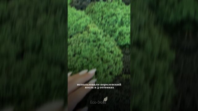 Шикарное панно для магазина «Фазенда»🌿