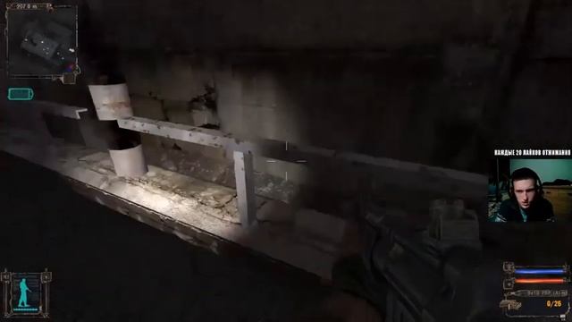 Ночное Прохождение STALKER Тень Чернобыля в 1 раз смотреть онлайн