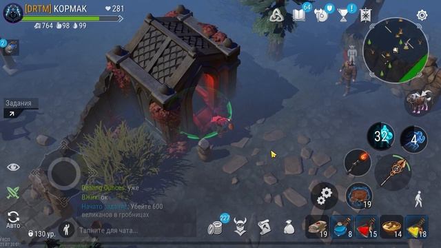 Убийство 600 Великанов в Гробницах, Клановое Задание Frostborn смотреть онлайн