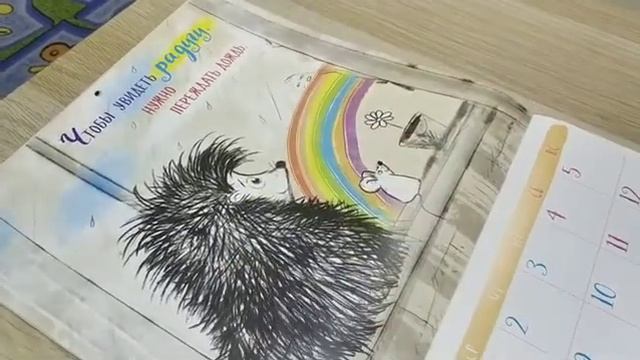 Развитие речи. Фраза. Раменское