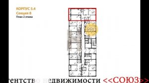 Москва. АН  «СОЮЗ» Покупайте_ 3-к. квартиру в   ЖК «Испанские кварталы».