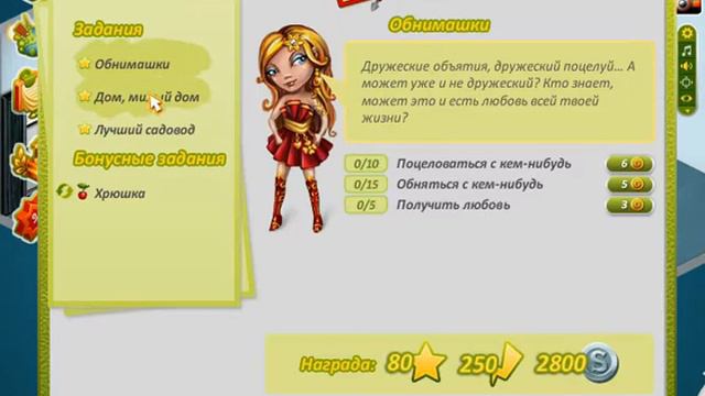 Аватария смотреть онлайн