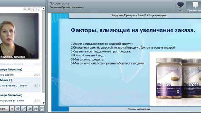 Как я делаю ЛТО 150 бб смотреть онлайн