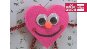 Магнит «Сердце» / Magnet «Heart» / ПОДЕЛКА