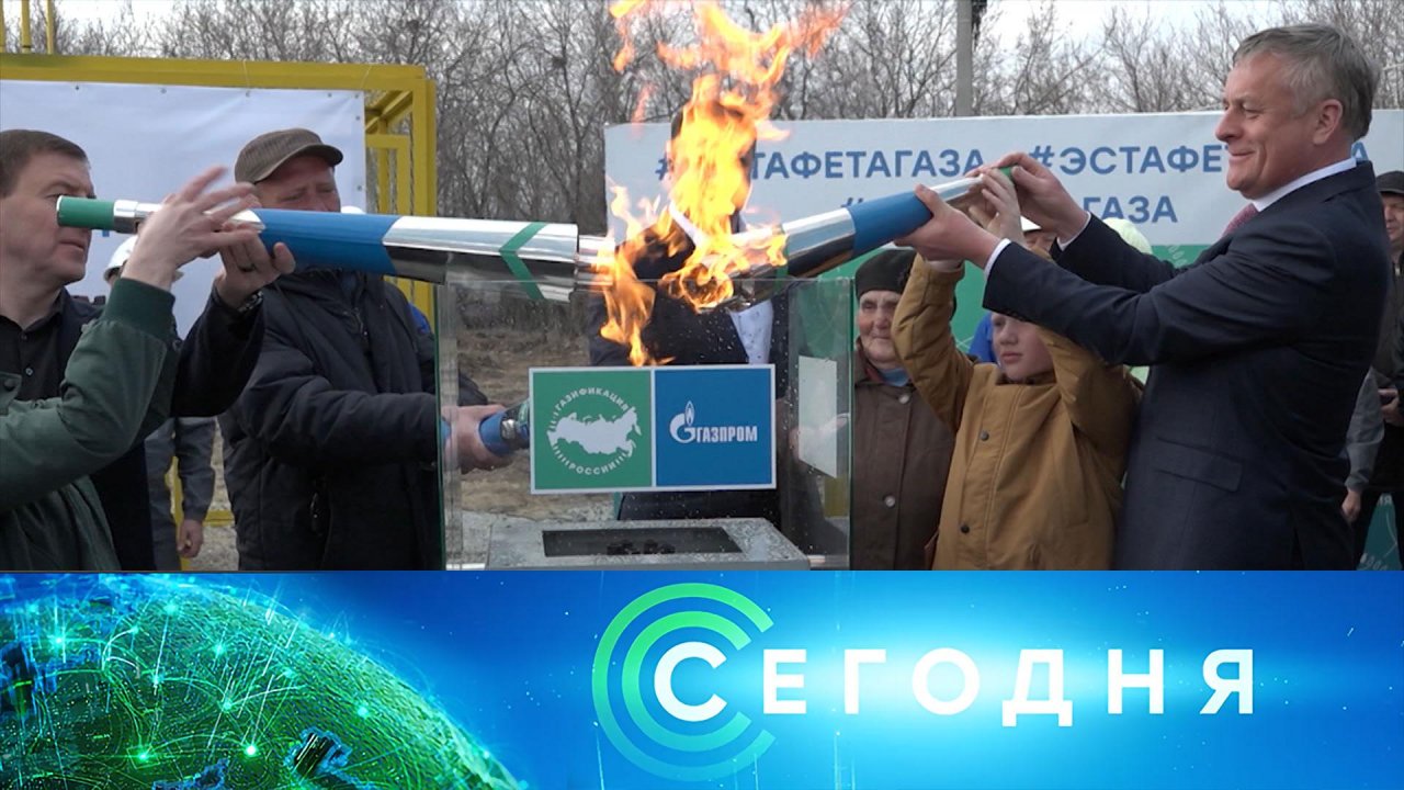 «Сегодня»: 23 апреля 2023 года. 08:00 | Выпуск новостей | Новости НТВ