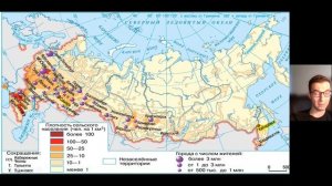 Разбор задания 25 ОГЭ по географии