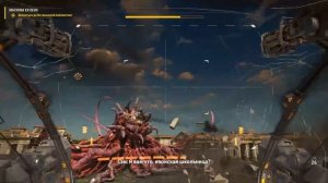 SERIOUS SAM 4 БОССЫ: От худшего к лучшему