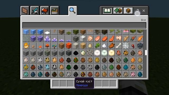 как стать человеком бензопилой в майнкрафте (только версии 1.19.30, 1.19.40, 1.19.50)[СМОТР. ОПИС.] смотреть онлайн