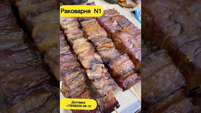 Раковарня N1 Архипо-Осиповка ул Пограничная 70