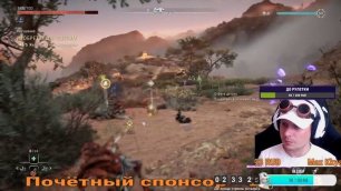 #Horizon 2 Forbidden West PS4  ⏭Достигнут уровень 50.mp4
