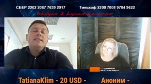 Сборник 28 Госпереворот и мухоморы