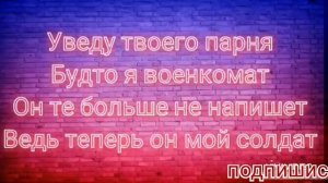 Слипи - дочка прокурора текст песнь