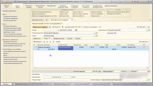1С бухгалтерия уроки. Авансовый отчет в 1С 8.3. 1С бухгалтерия уроки!