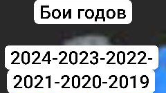бои годов эволюция чикен Гана и моего скина тоже! снимал в версии чг 4.2.01