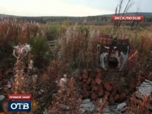 Тайна перевала Дятлова раскрыта: эксклюзивный репортаж | #ОТВ