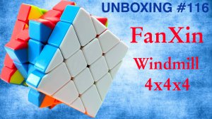 Unboxing №116 Fanxin Windmill 4x4x4. Обзор