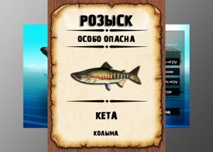 Мутанты рр3. Кета. Колыма.