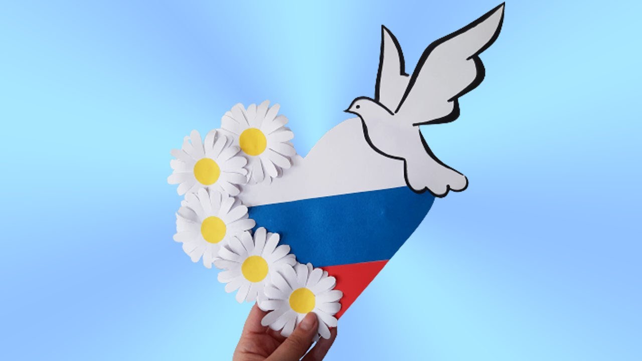 Поделка к Дню России (12 июня) своими руками