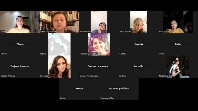 Встреча с автором. Юна Трейстер. "Золотая медаль или детство" смотреть онлайн