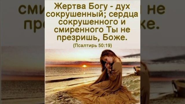 Молитва есть души дыханье,Молитва - свет средь тьмы ночной.