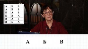 Подготовка к школе: развиваем логическое мышление. Часть 3