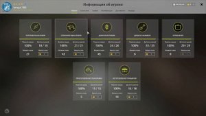 Русская Рыбалка 4  2021 Прокачка + распределение очков навыков + гайд для новичков!