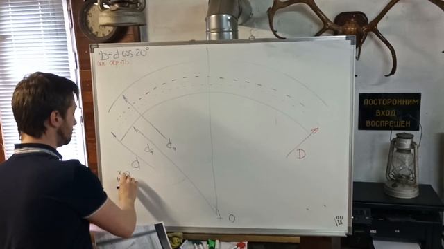 Упрощенный способ вычерчивания эвольвентного зуба смотреть онлайн